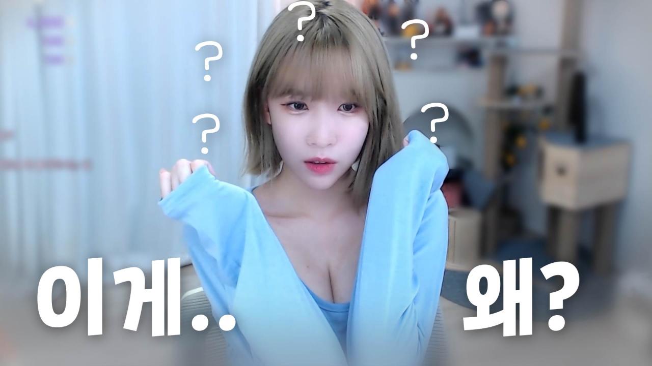 누나 팔꿈치 서로 닿아?