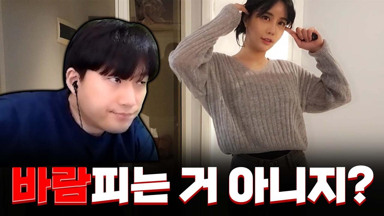 설마 나 의심해?