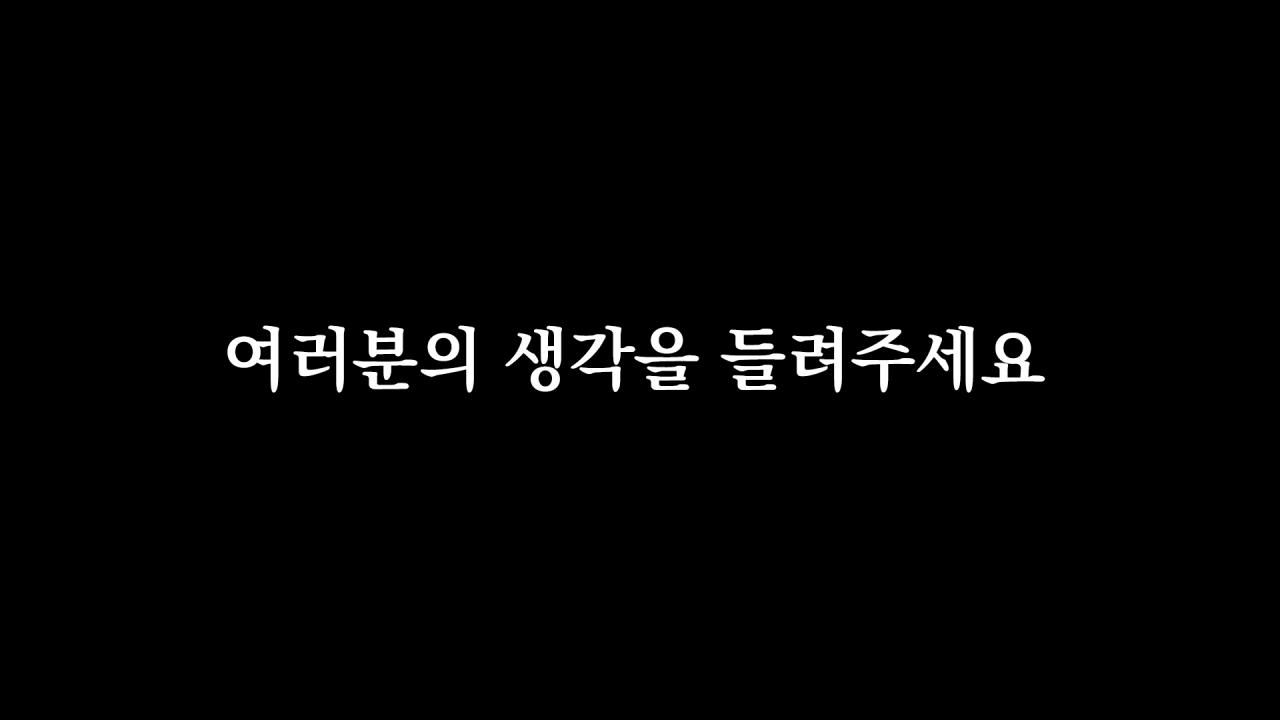 헤어져야 할까요?