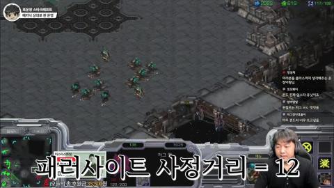 업테란 퀸기본사용법 3분영상[흑운장쌤]