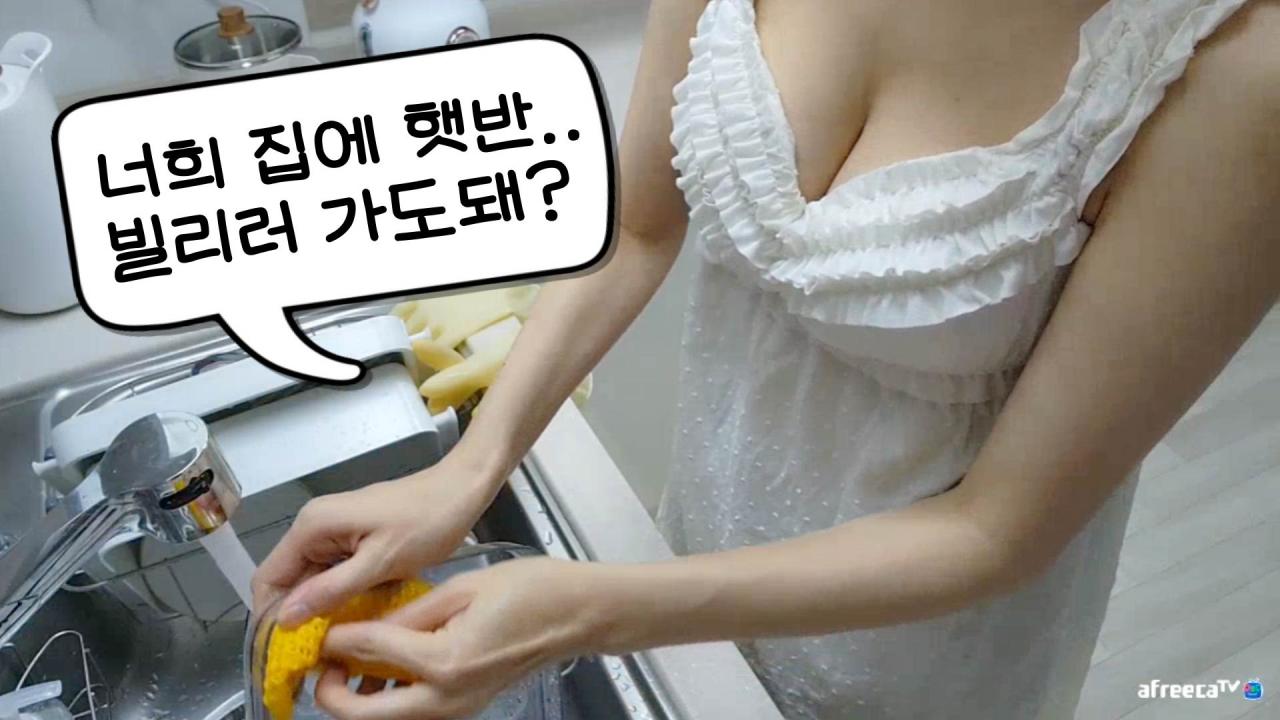 햇반도둑의 이유... 갚을게..