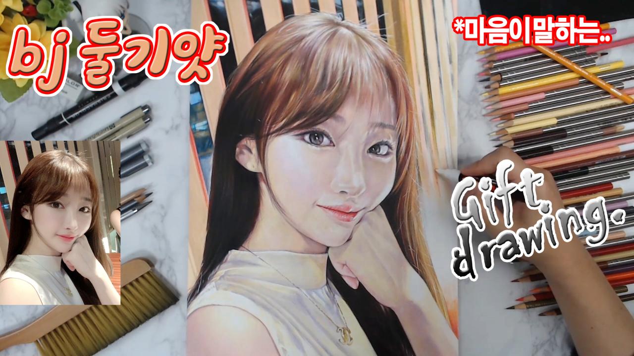 bj둘기얏 선물 손그림 (*마음이 말하는 행복 - 마크튭)