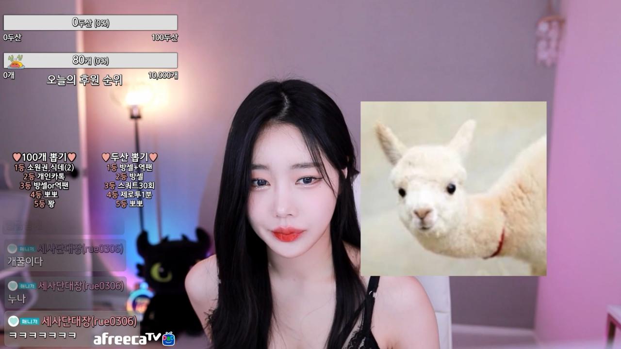 세여닝 참외 먹방