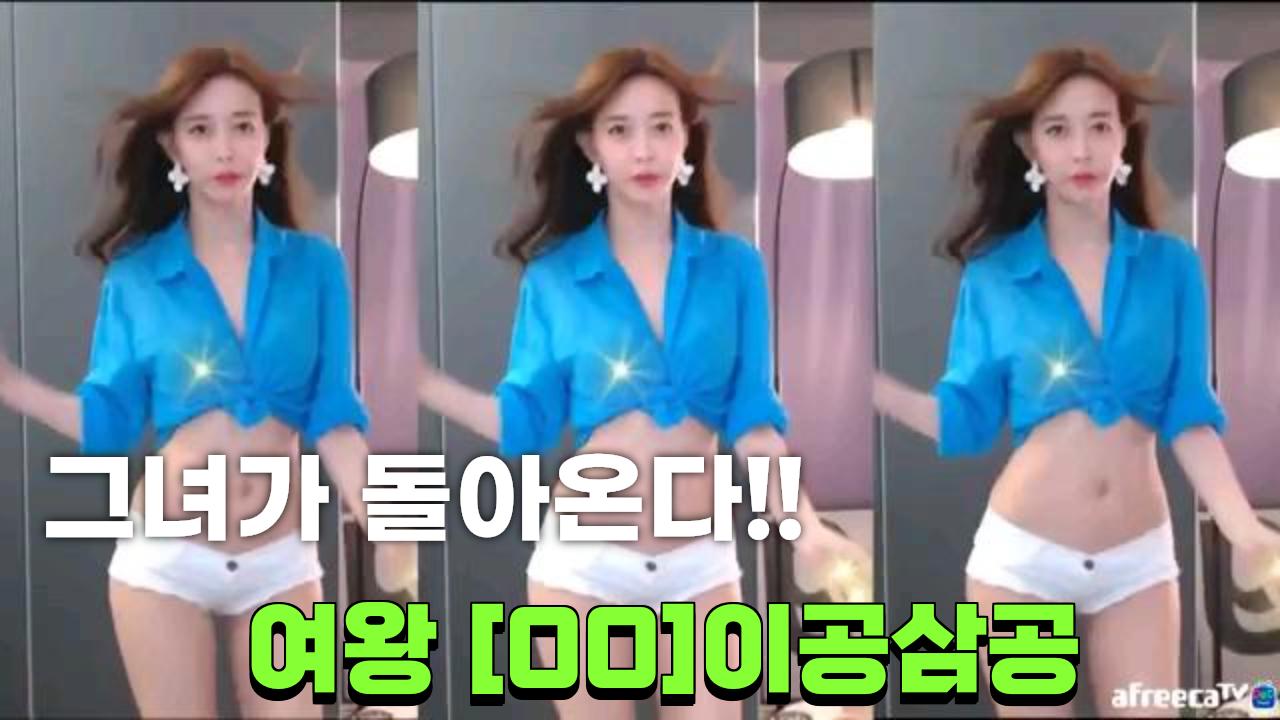 [00]이공삼공 댄스 어머님이 누구니
