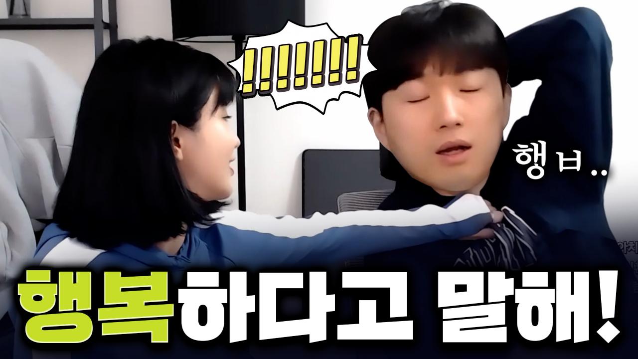 나...나는 너 밖에 없어!