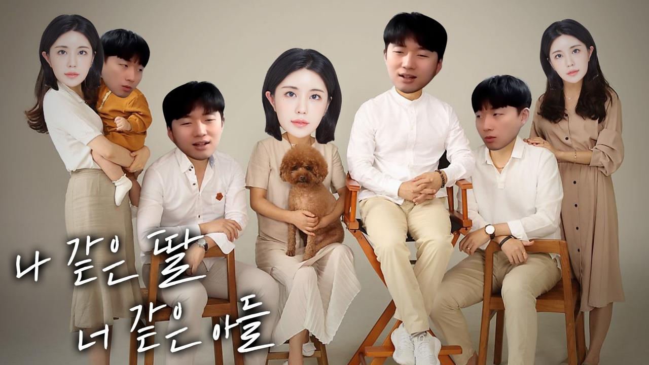 아빠를 닮아있네 하....