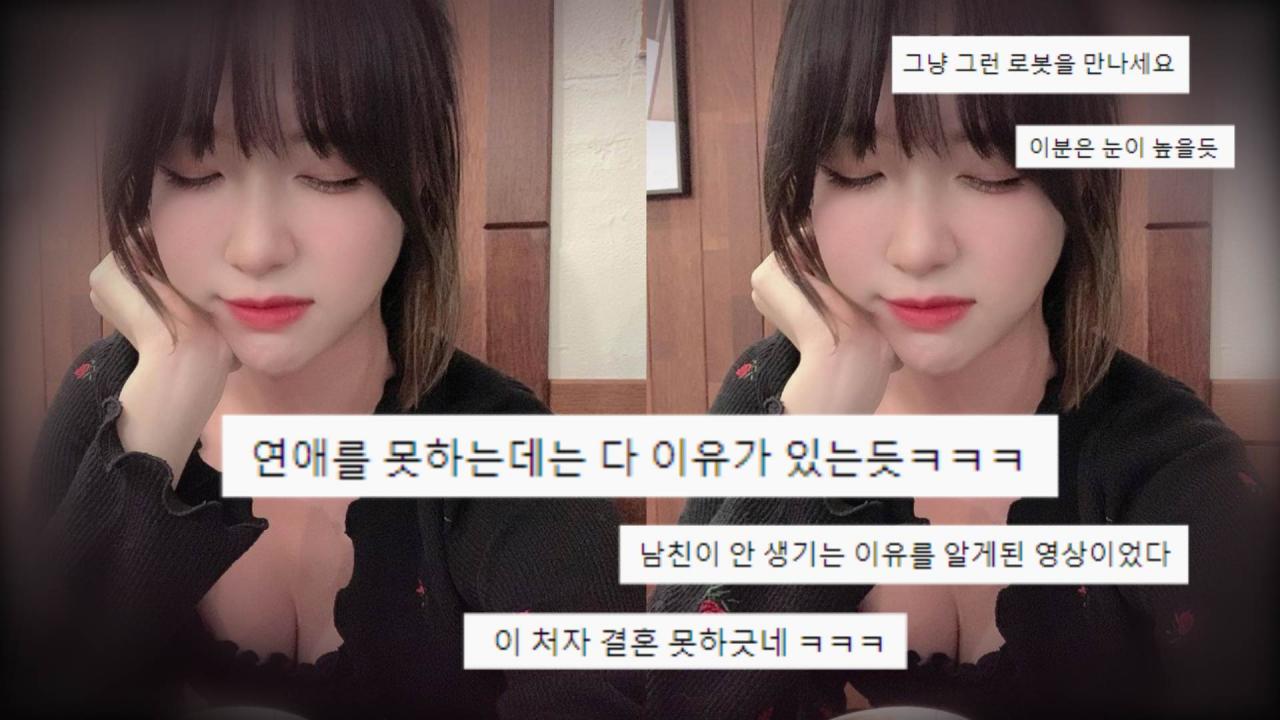 이것이.. 인팁입니다만..? | INTP의 연애