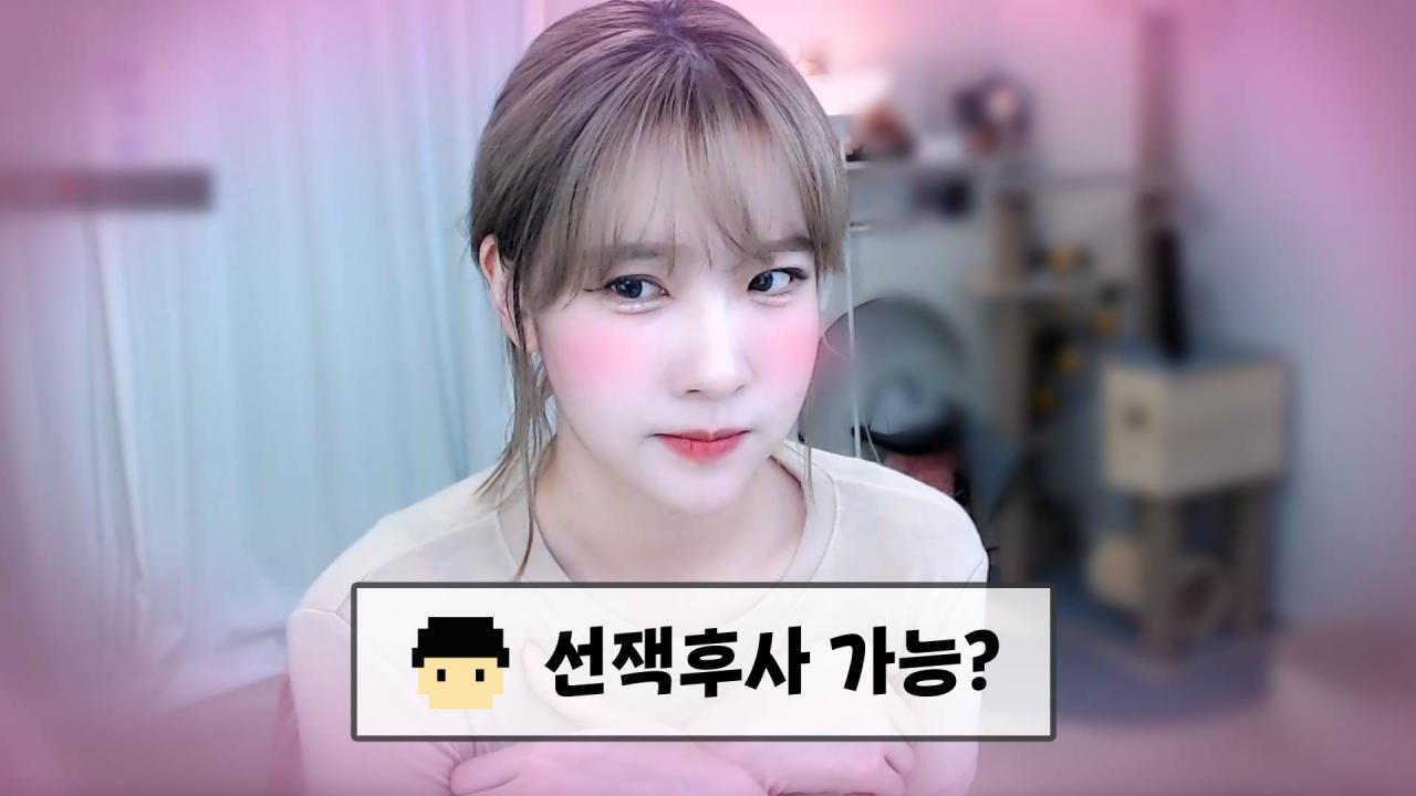 이딴게.. 요즘 트렌드?