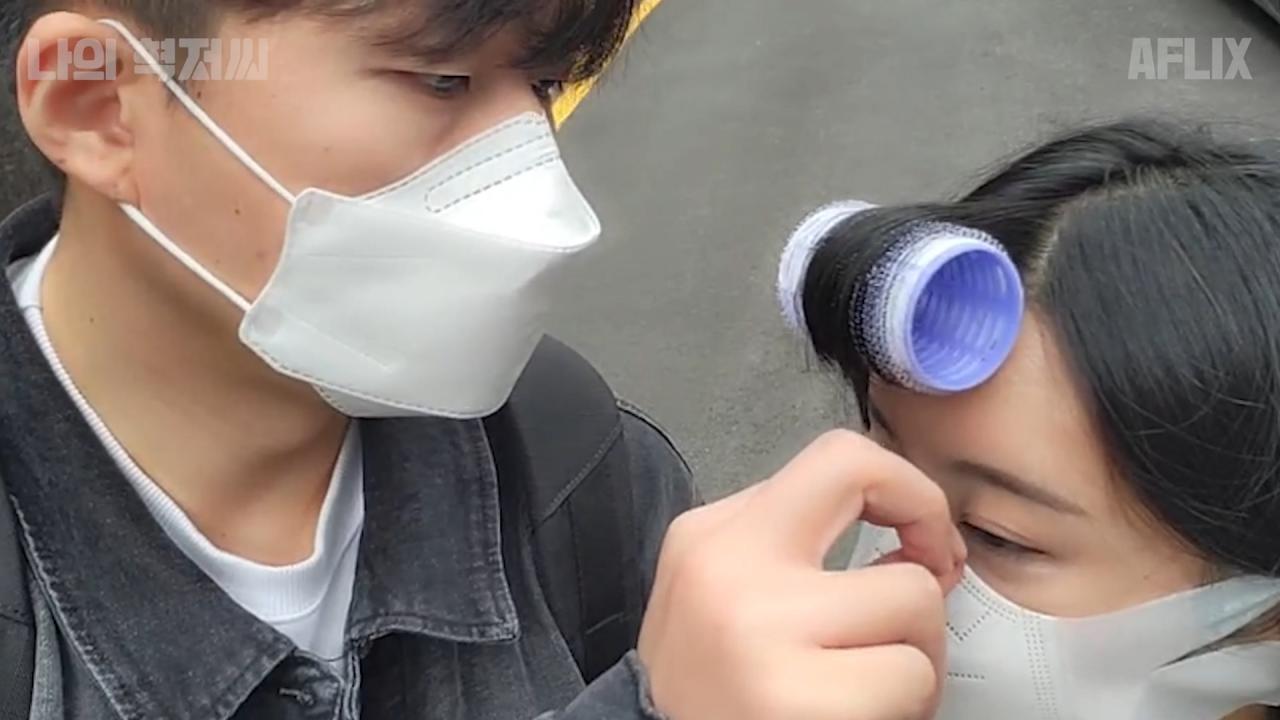 연애 초고수에게 잘못 걸린 떠윤..