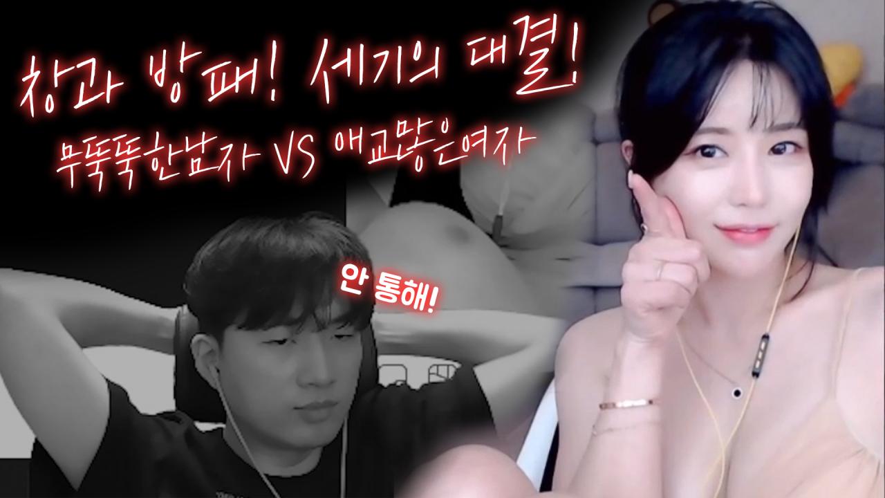 그녀석은...미끼를 확 물어븐 것이여..