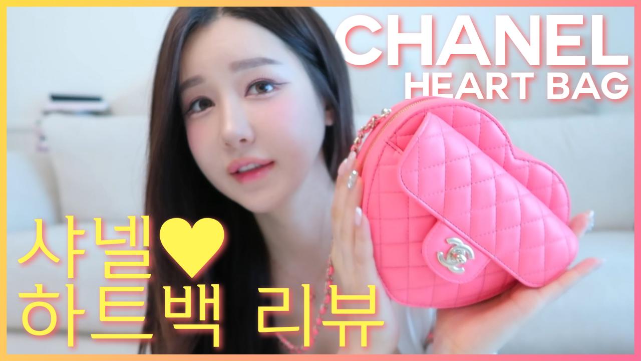 샤넬 하트백 핑크 라지 찐텐 리뷰!!! 이건 살 수 밖에 없었어ㅇㅈ?