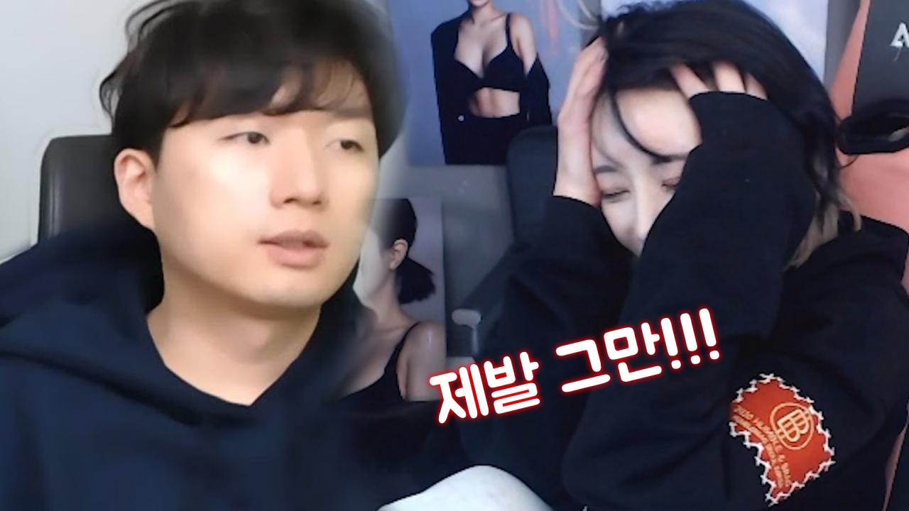 앞으로 그런 말 좀 안 하셨으면 좋겠어요..