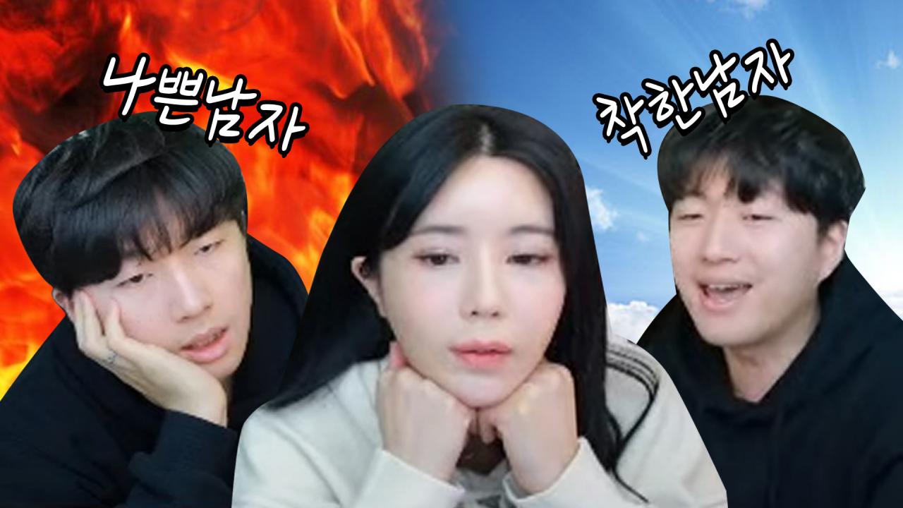 이 사람은 어떤 사람일까..?