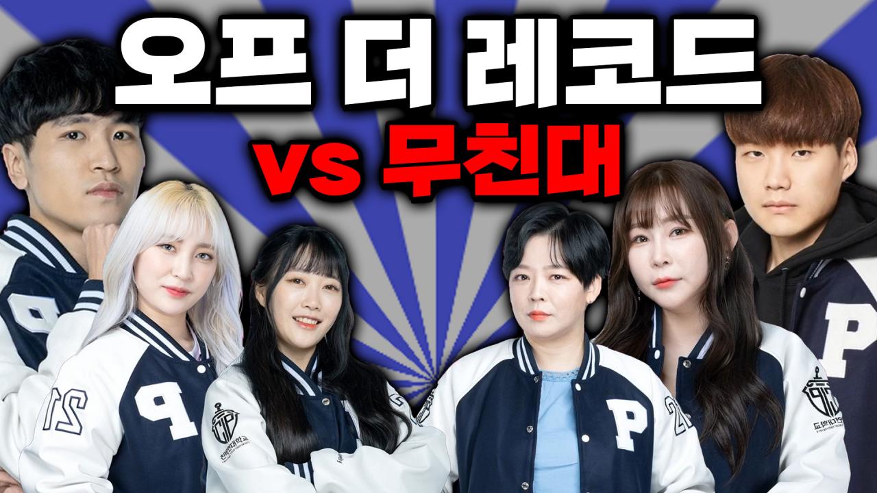 이 중에 대역죄인이 있습니다!
