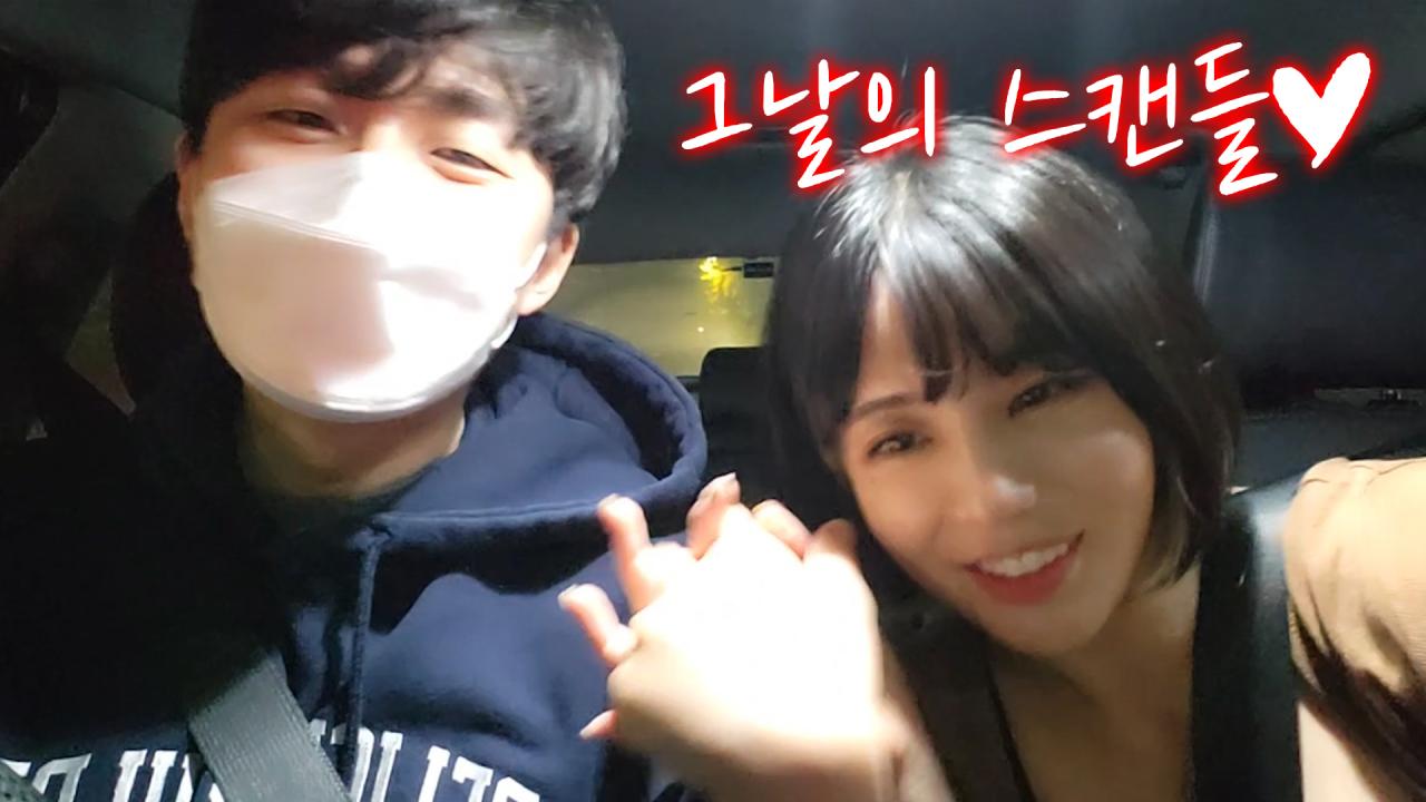 매니저와 사랑에 빠져버린 서윤