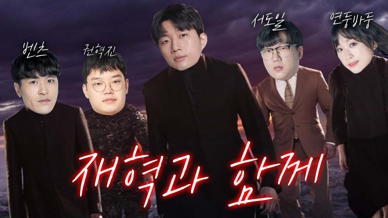 가자! 아무나 갈 수 없는 곳으로