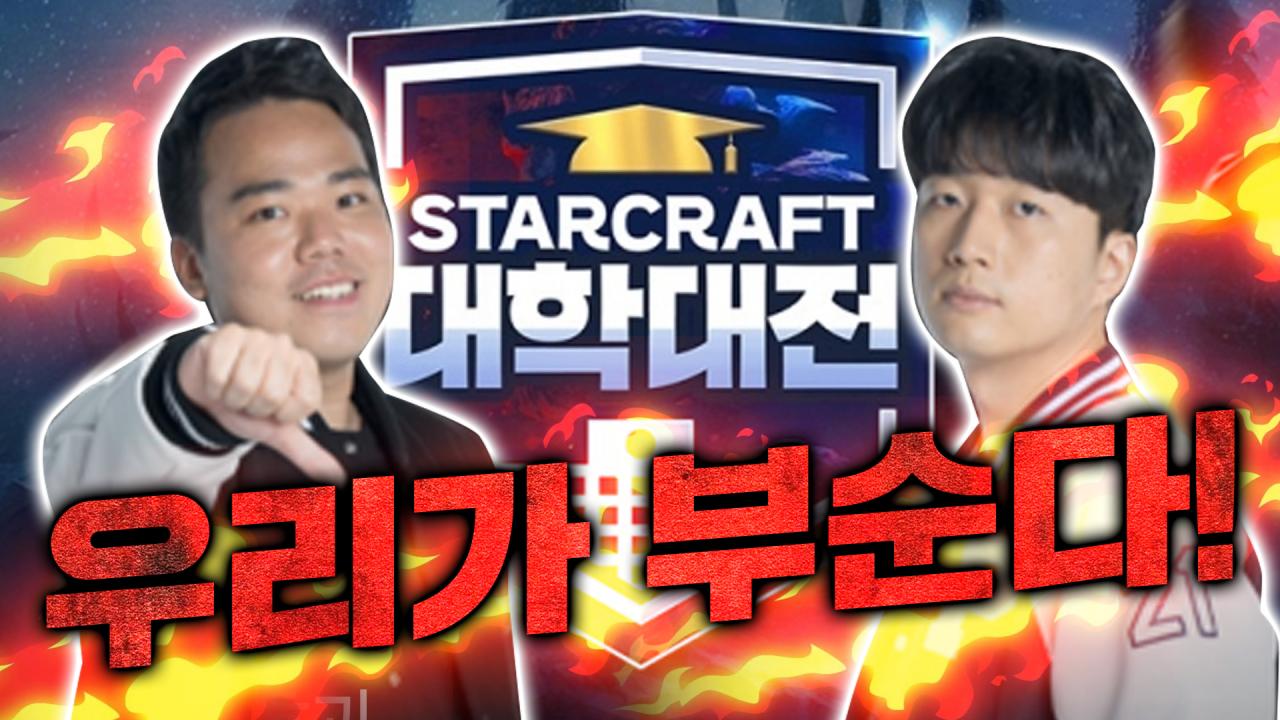 염보성, 너라는 남자
