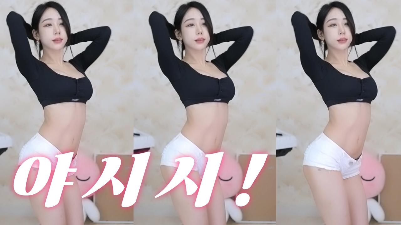 [서정] 슬렌더 야시시