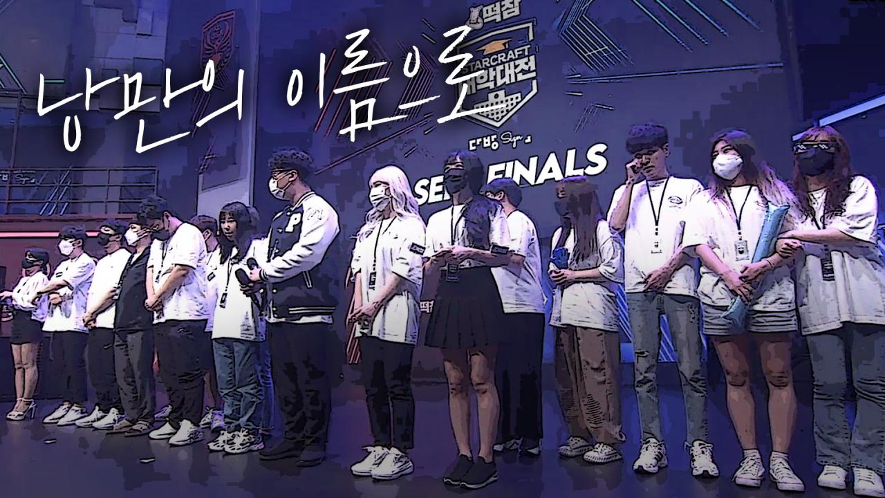 낭만 그 자체!