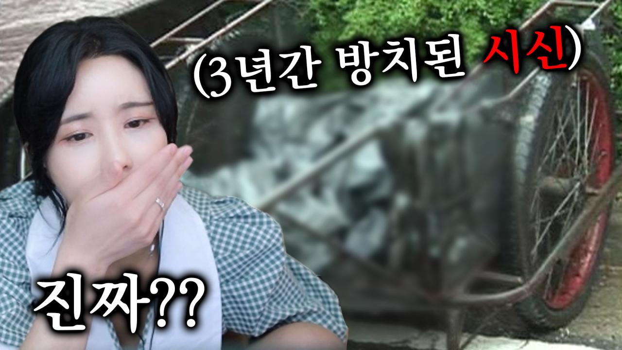 X소름...니들은 알았냐..?