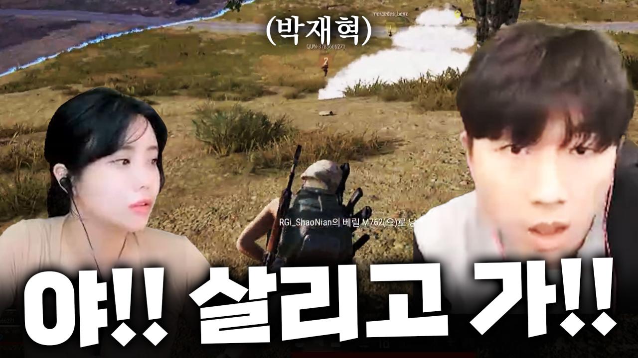 오늘만 기다렸다! 귀터질 준비해라!