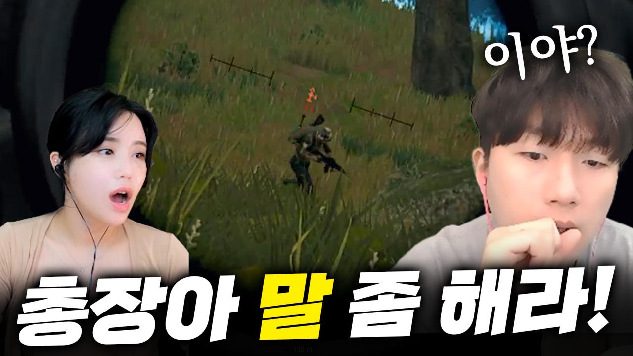 뒤끝 없지??