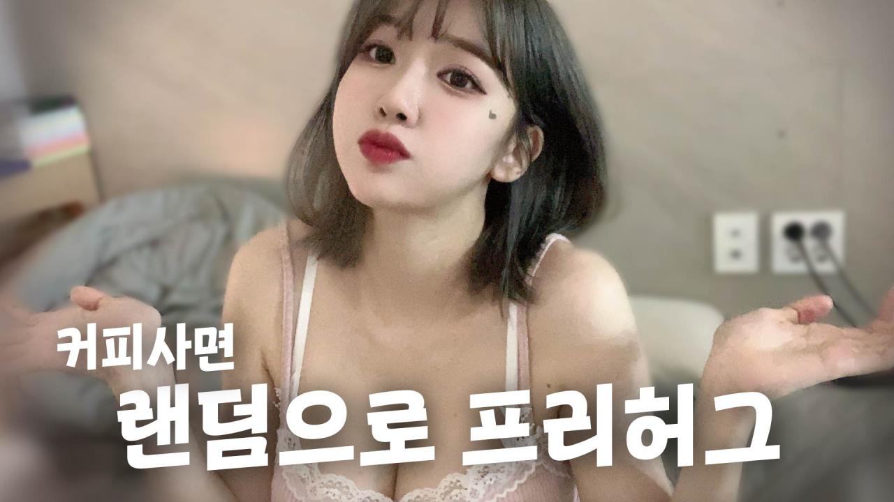 한국인이 좋아하는 카페