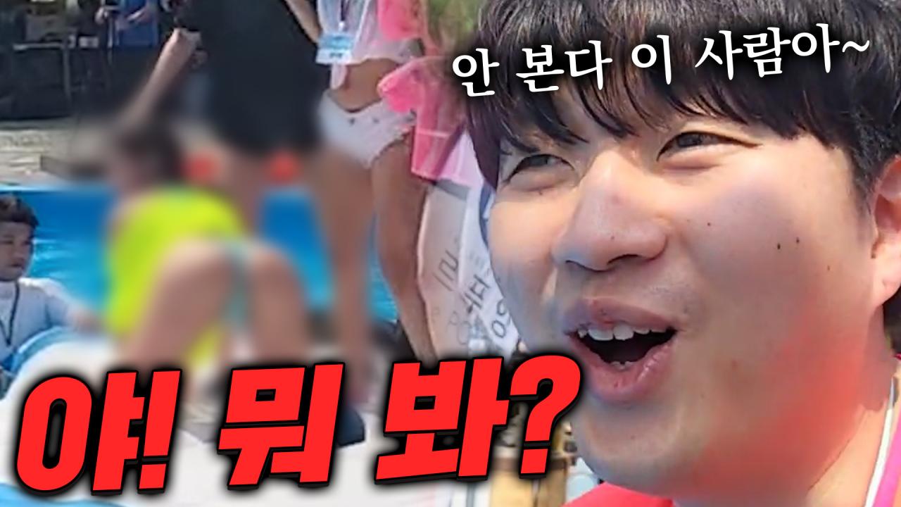 천국이다 이 사람아~