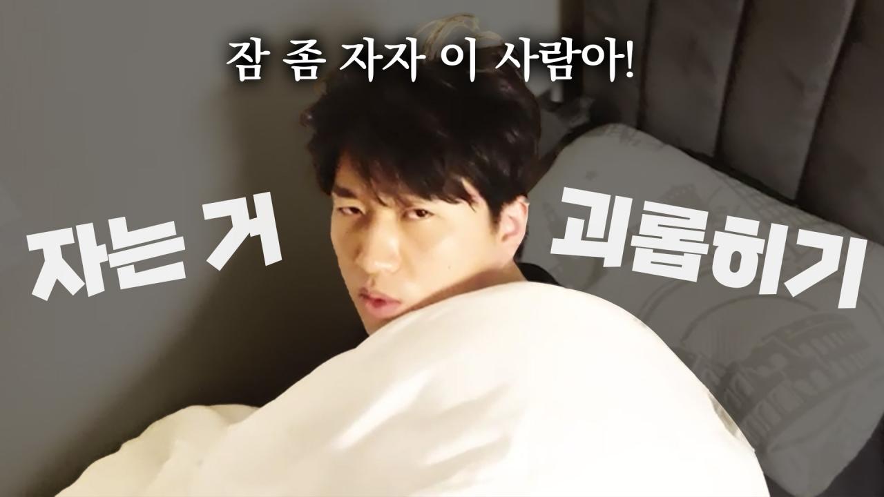 자기양~ 왜 칭얼거려~~~