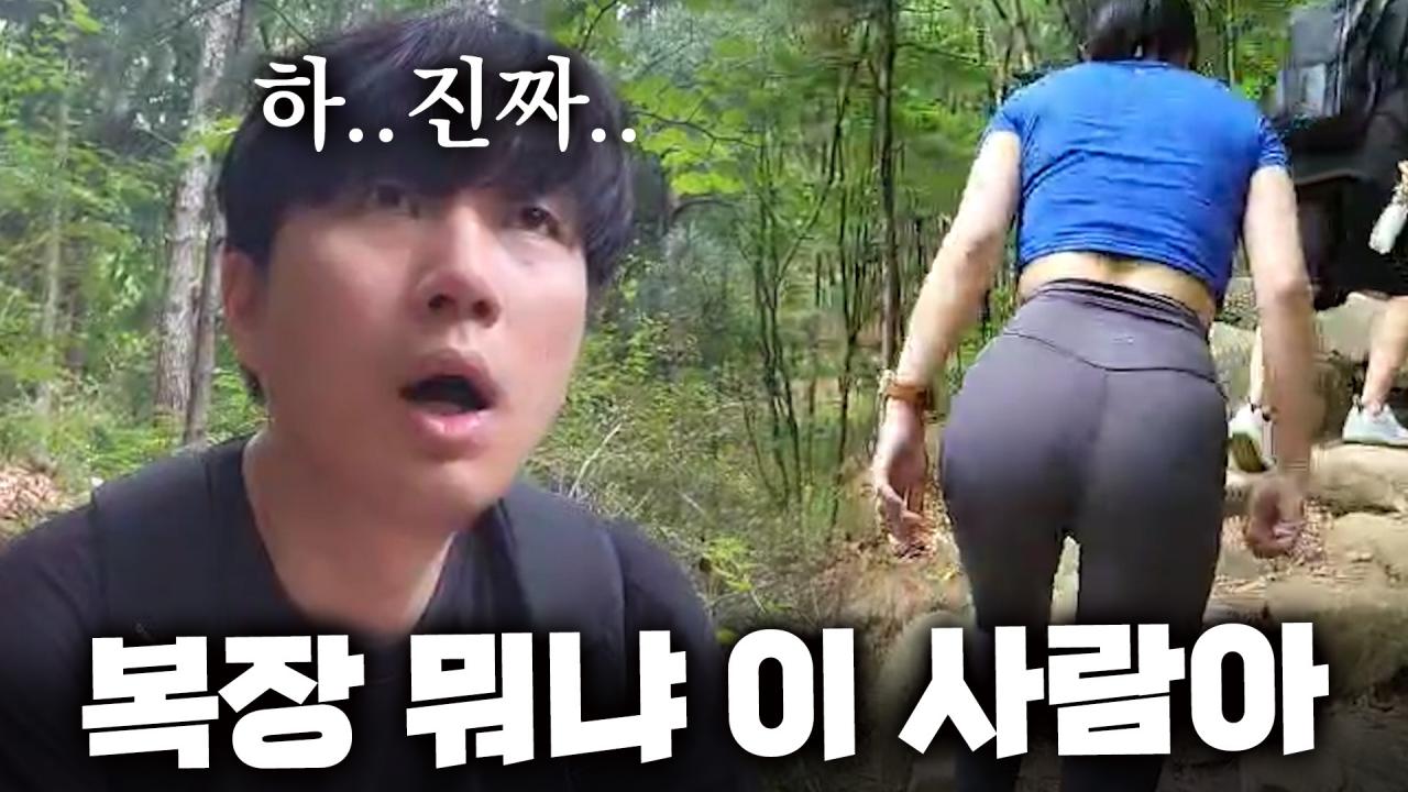 이 사람이 진짜...