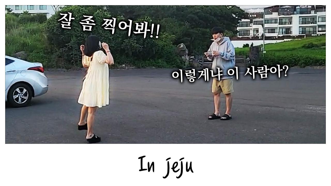 돌아온 제주~유튜브:서윤vlog