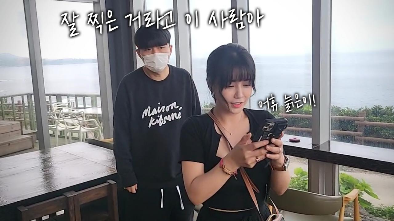 니들은 연애하지마라 - 유튜브:서윤vlog