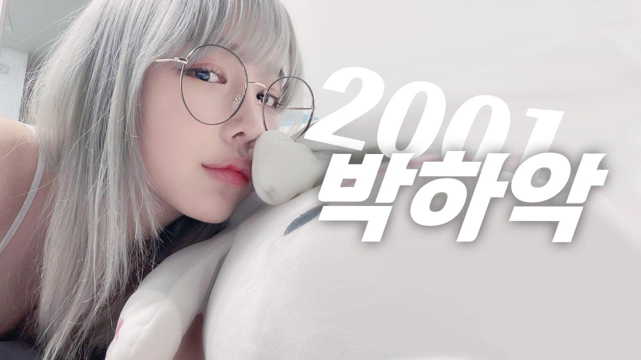 박하악, 내 이야기 들어볼래? Love Songs