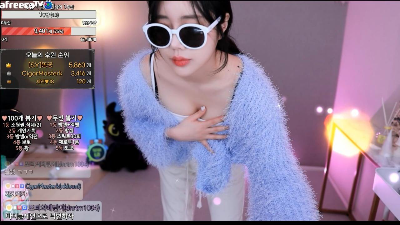 세여닝 문워크
