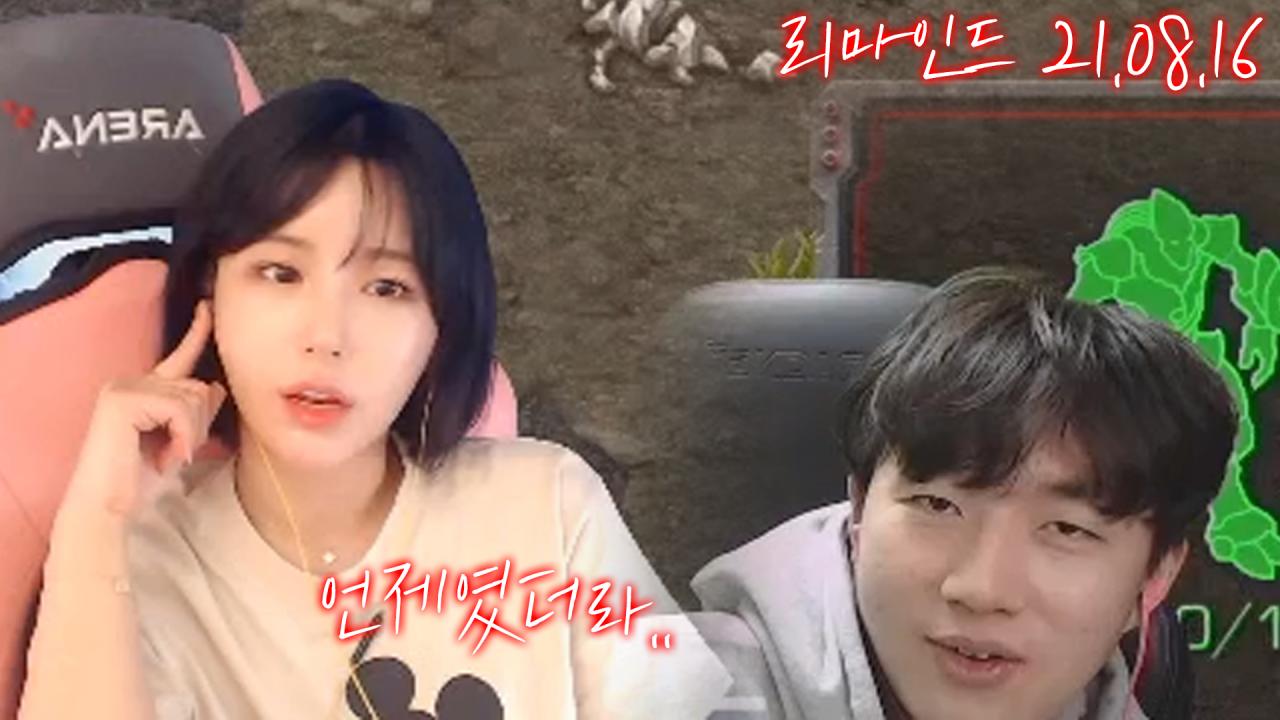 널 처음 만난 게..