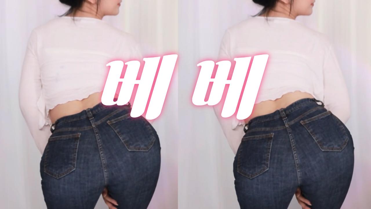 [다미] 청바지 베베