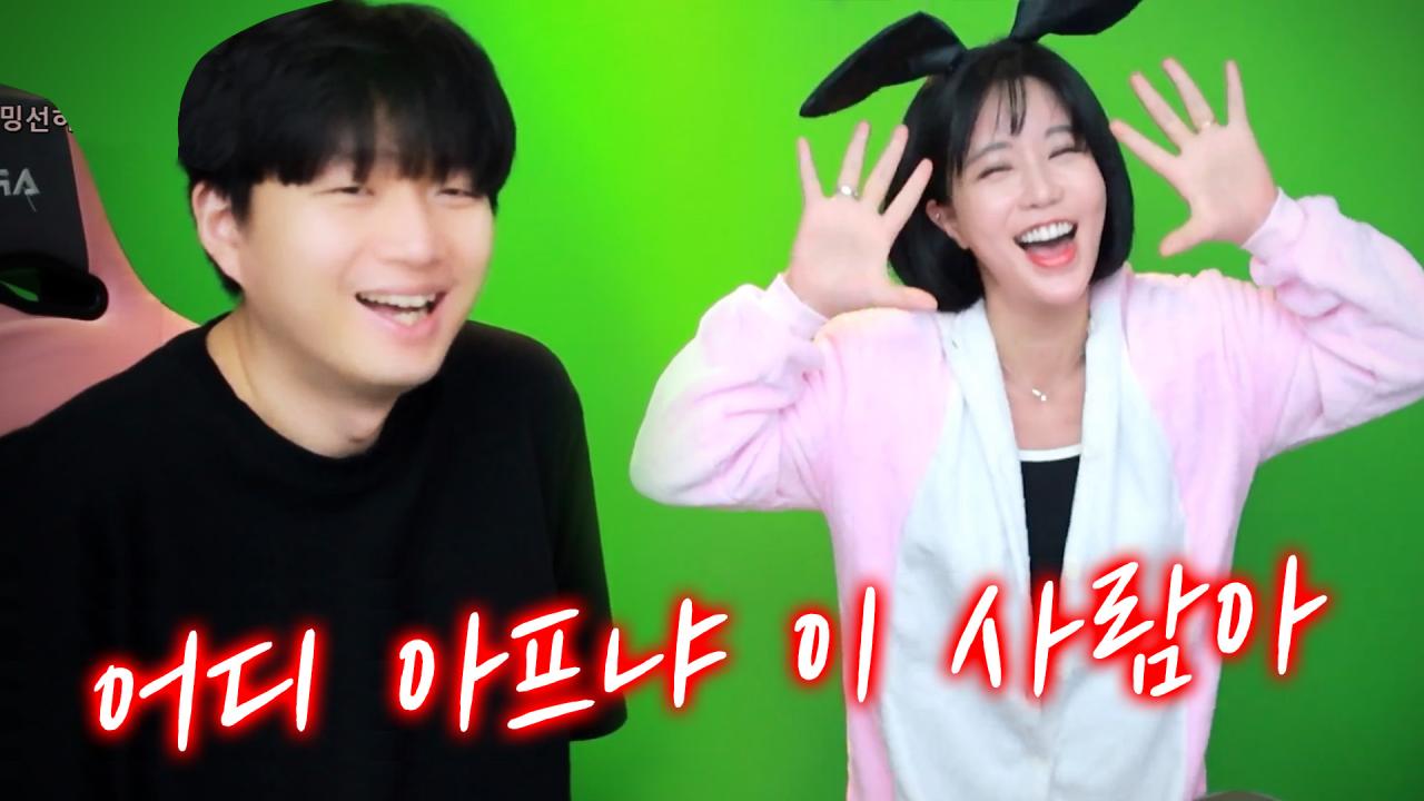 무뚝뚝한 남친 앞에서 솜사탕 재롱잔치! 이걸 넘어와?