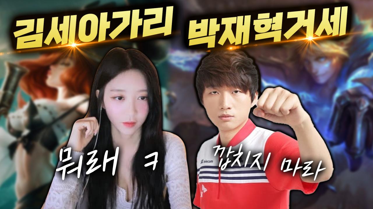 자존심 강한 실버들의 세기의 매치! 원딜차이! 원딜차이! 야야야!