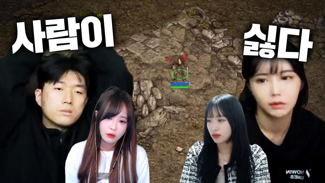 오늘부터 "거리두기" 하겠습니다 정나미가 떨어지네요