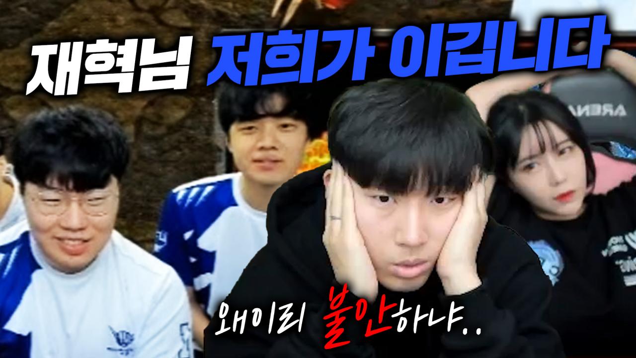 [CP VS 무친대]사라배 본선 돌입! 진짜들이 뭔지 보여주겠습니다!