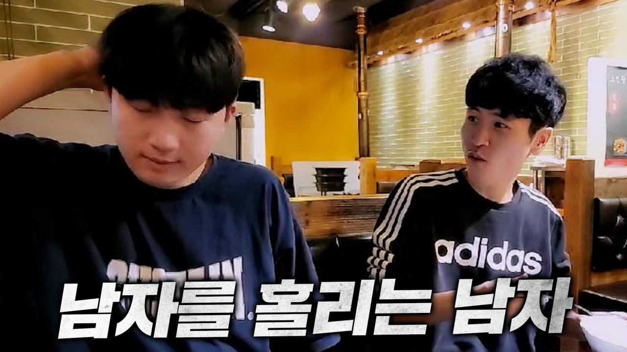 이러니 남자들이 뻑이가지..