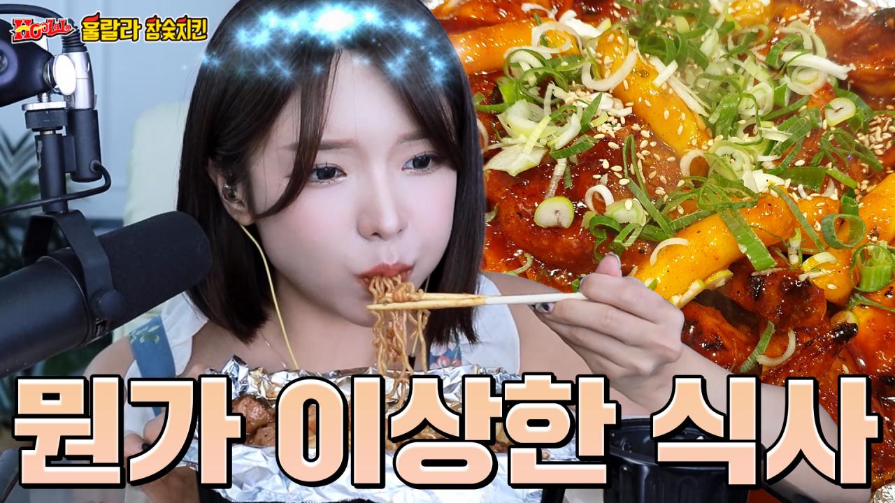 라면을 시켰더니 서비스로 치킨을 주셨네...(?) 훌랄라치킨 