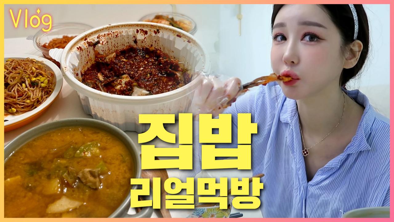 수다쟁이 가린이 집밥 리얼먹방!
