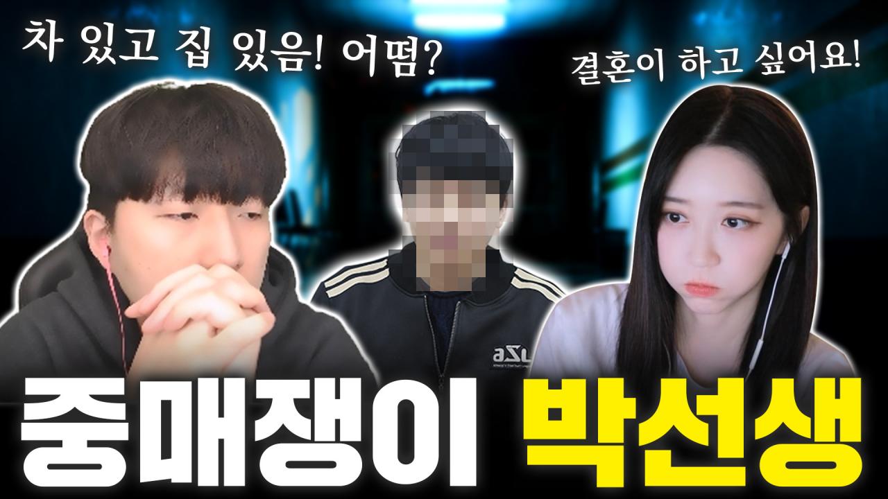 얼빠에게 남자를 소개시켜 준다면 누구를...