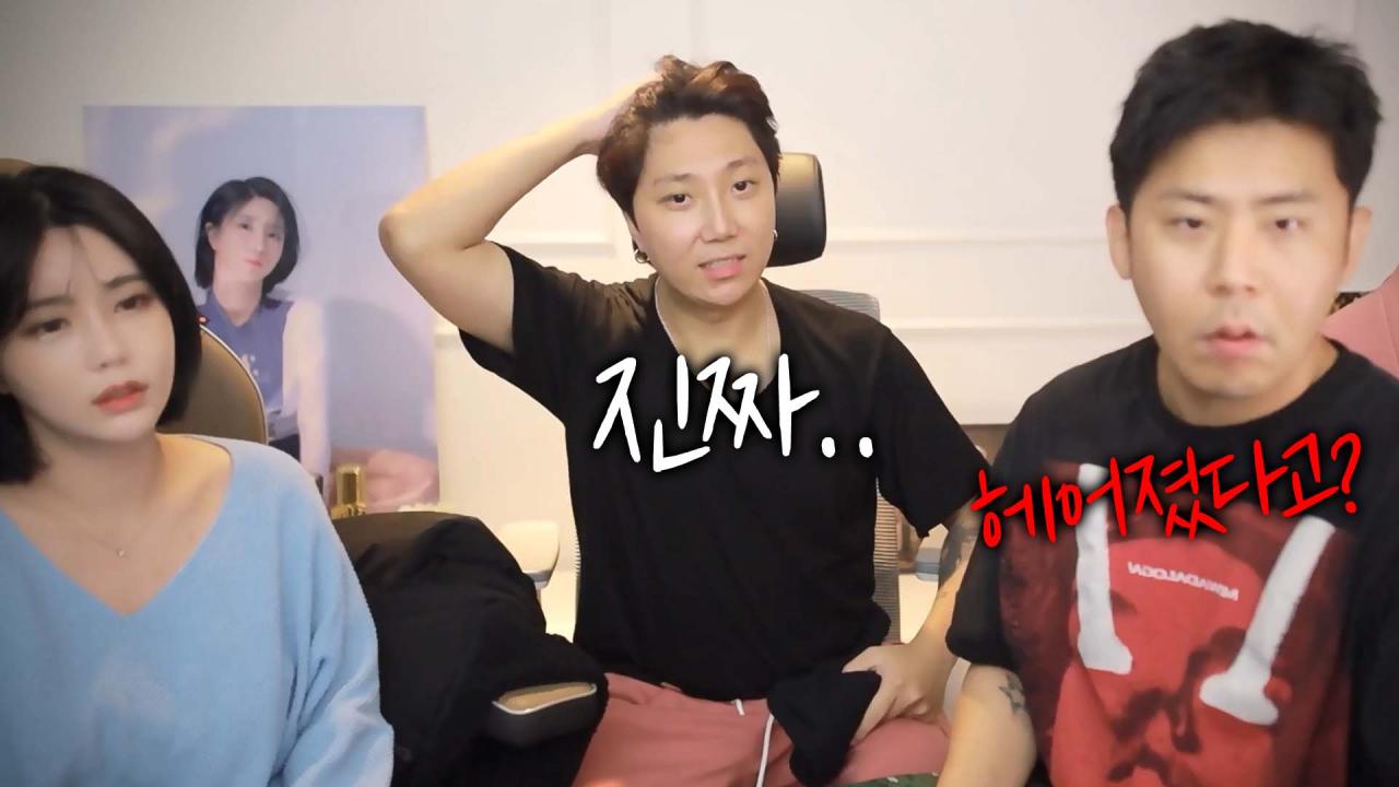 세상에 쉬운 연애란 없다 - 1부 -