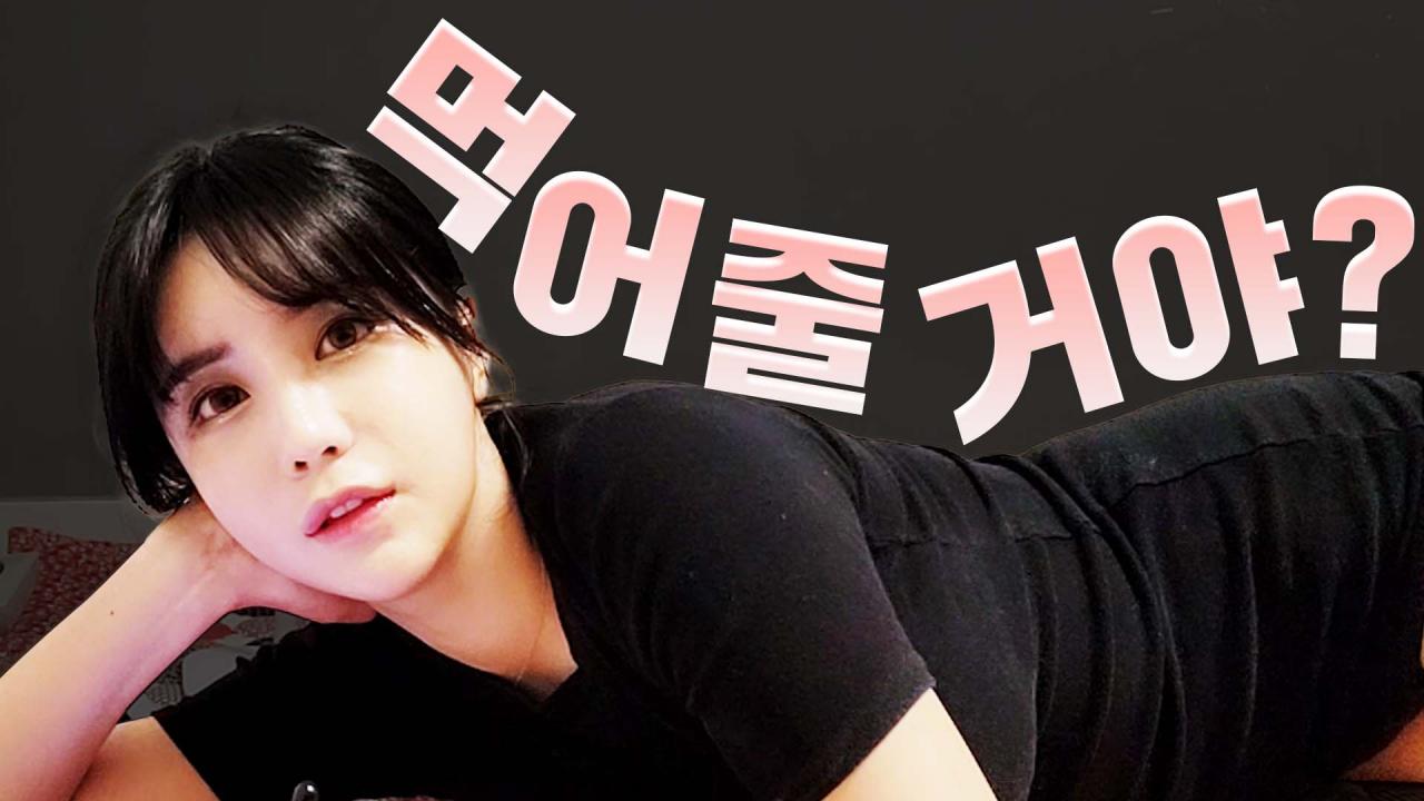 오늘밤은 내가 준비했어~