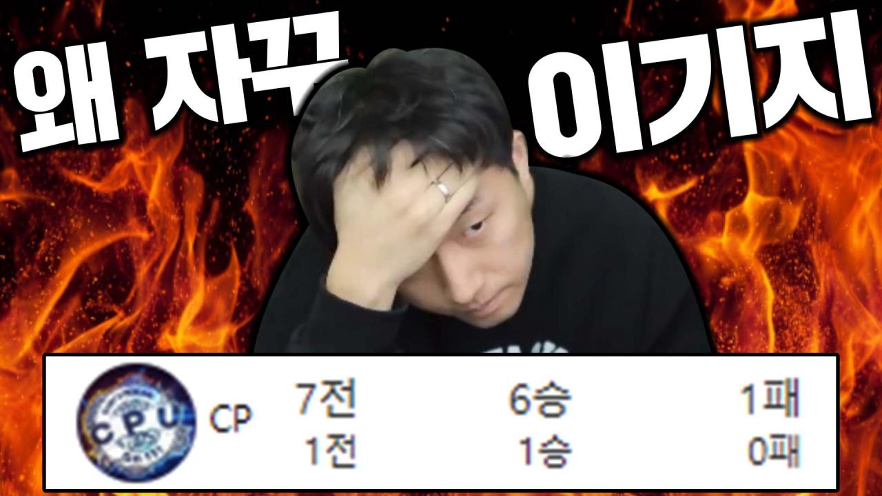 단독 1등이라니.. 기이하고 오묘한 일..
