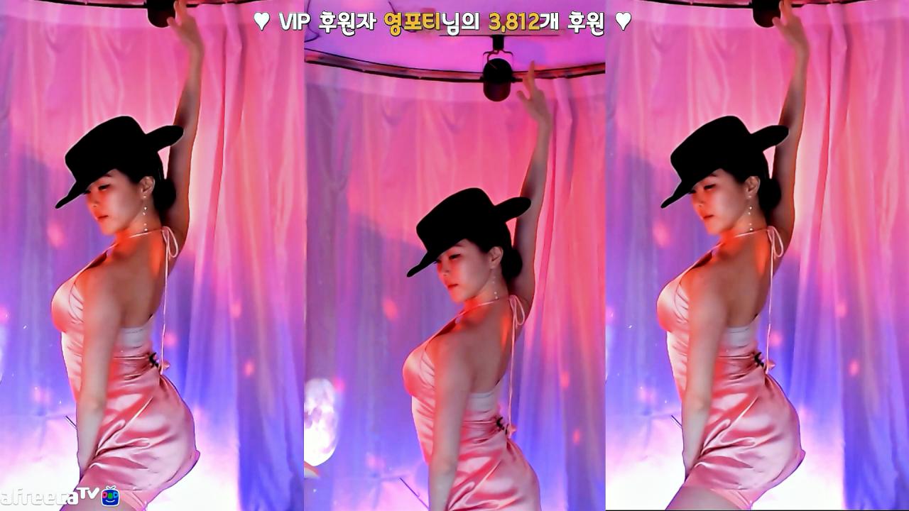고두림 -You're Mine-신청곡 프리스타일 .섹시댄스