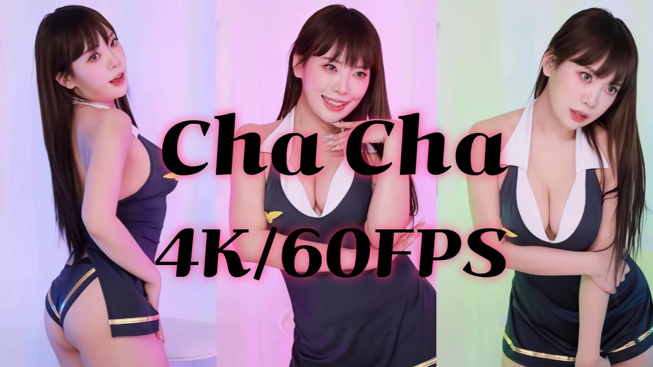 [DM]퀸다미 - Cha Cha - 4K/60FPS Enhanced