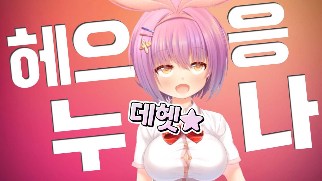 파릇파릇 20대 서요미입니다~